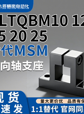 导向轴支座CLTQBM10  CLTQBM12  CLTQBM15  CLTQBM20  CLTQBM25