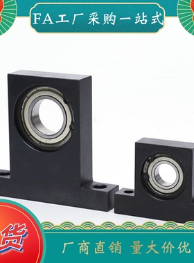 带座轴承BGJ21 BGJ22-6202 6903 6003ZZ VV DD-h50 h30 h40 h25