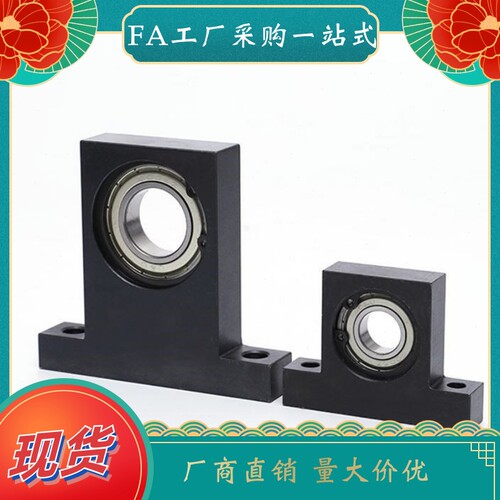 带座轴承BGJ21 BGJ22-6202 6903 6003ZZ VV DD-h50 h30 h40 h25