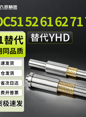 微型滚珠导向组件LOC61-D6-L70 L80 L90-E20 E30 E40-G15 G20 G30