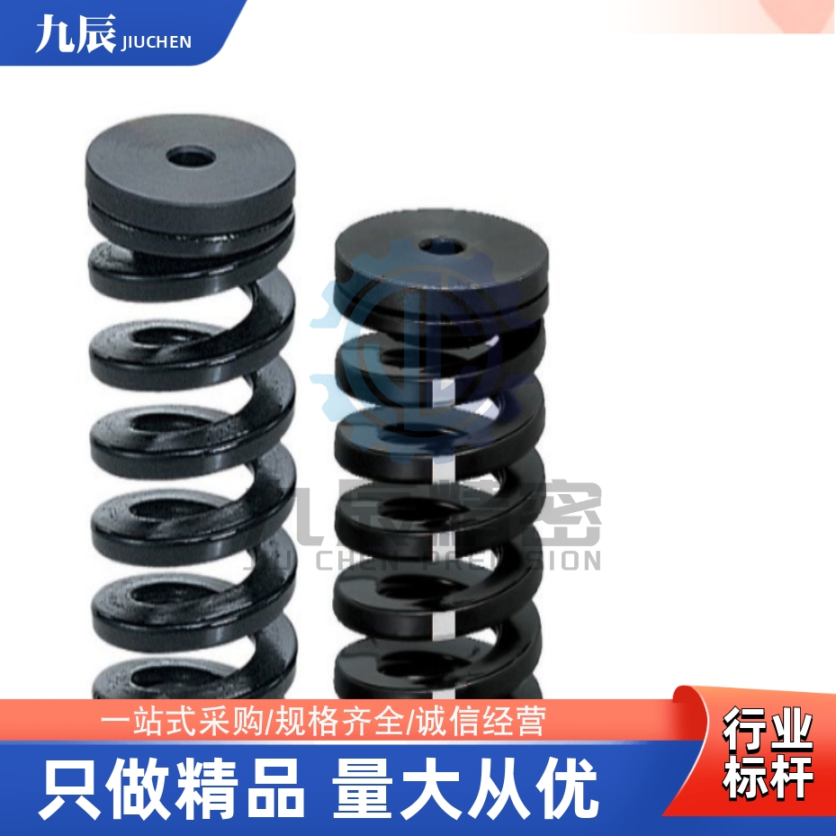拉料弹簧WSV20-40/WSW18-30