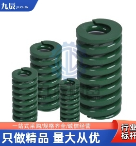 矩形弹簧YSWH-D30-L25 L30 L35 L40 L45 L50 L55 L60 L65 L70 L75
