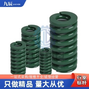 矩形弹簧YSWH-D30-L25 L30 L35 L40 L45 L50 L55 L60 L65 L70 L75