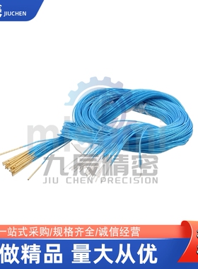 探针NPT038-B NPT038-E NPT038-J NPT038-U NRT038W硬质SK4