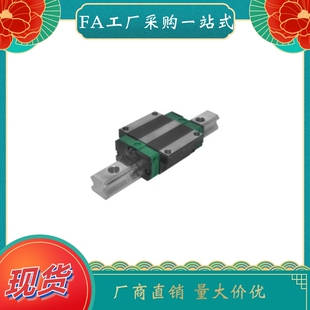 L100 L500 H24 L400 L300 L200 H42 H36 H30 IBJ23 直线导轨IBJ21