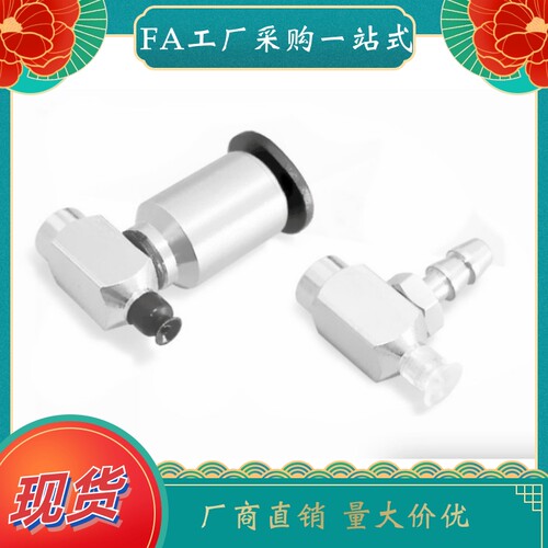 ZP3-Y015UNJ6 Y02UNJ6 Y035UNJ6 Y015USJ6 Y02USJ6-B3 04 U4吸盘