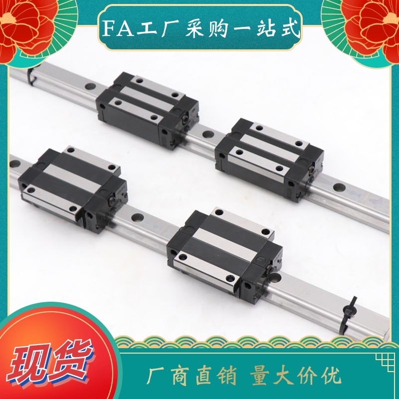 导轨 IAV01/03/05/06-H24/H28/H33/H42-L1000 L1480 L1960 L1500