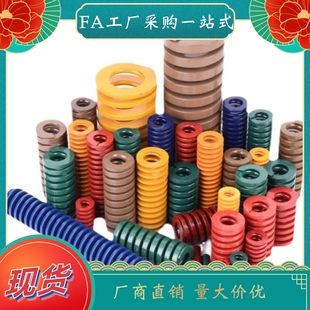 矩形弹簧YSWC-D14.5-L20 L25 L30 L35 L40 L45 L50 L55 L60 L65