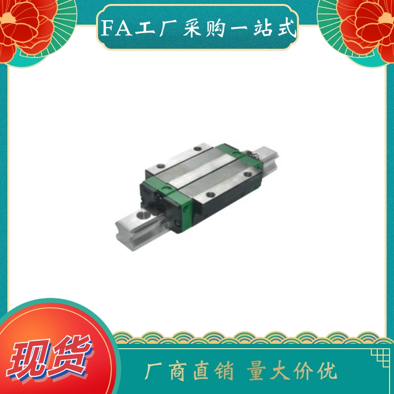 直线导轨IBP21IBP23-H30/H36