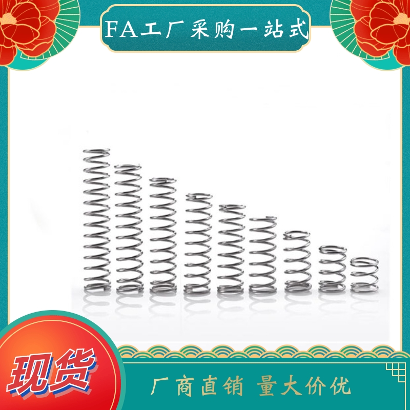 替代YHD弹簧YUY-D2 D3 D4 D5 D6-L5 L10 L15 L20 L25 L30 L35 L40
