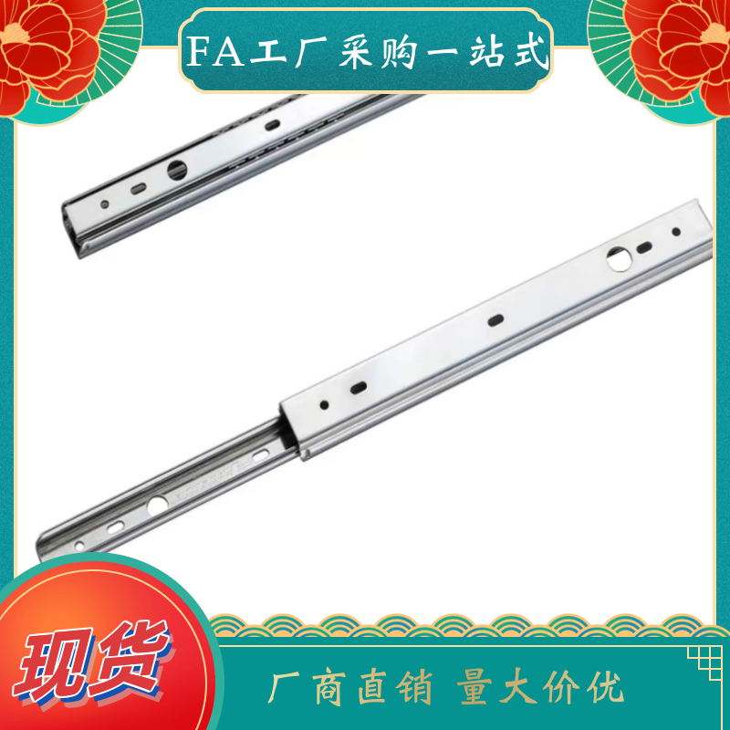 两节轨滑轨替SSRN3612/SSRN3614/16/18/20/22/24/26/28