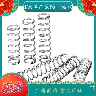 D20 L15 YWF D18 L40 L50 压簧 L35 D22 D16 L25 L20 D27 L45 L30