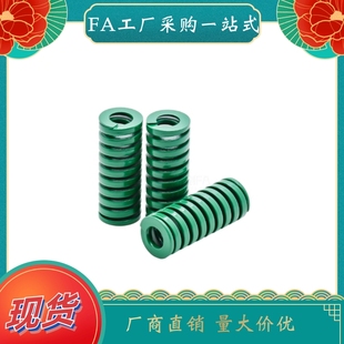 L70 L40 L55 L50 L45 L65 D20 L20 L25 矩形弹簧YSWH L30 L60 L35