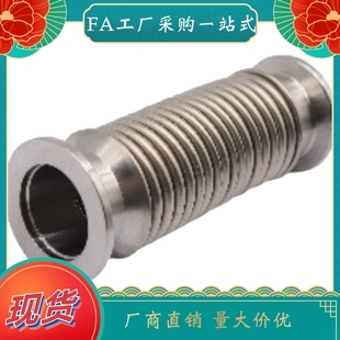 100 200 L100 真空类管道配件波纹管BLQ41 L300 L200 L500