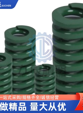 矩形弹簧YSWH-D27-L75 L80 L90 L100 L125 L150 L175 L200