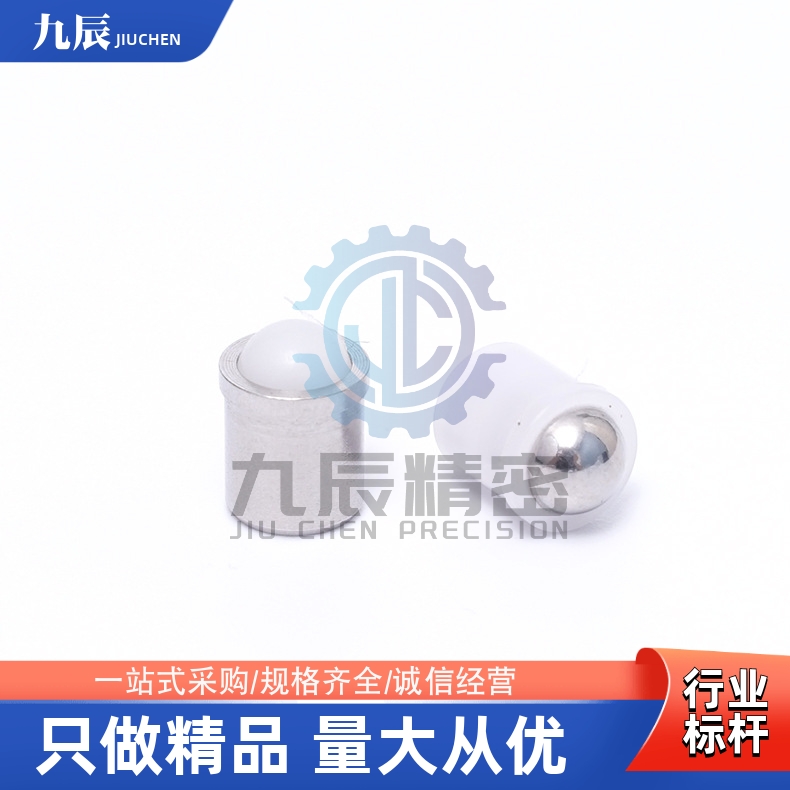 PFPPN3/4/5/6/8/10 聚缩醛压入式球头柱塞 全尼龙光身台阶定位珠