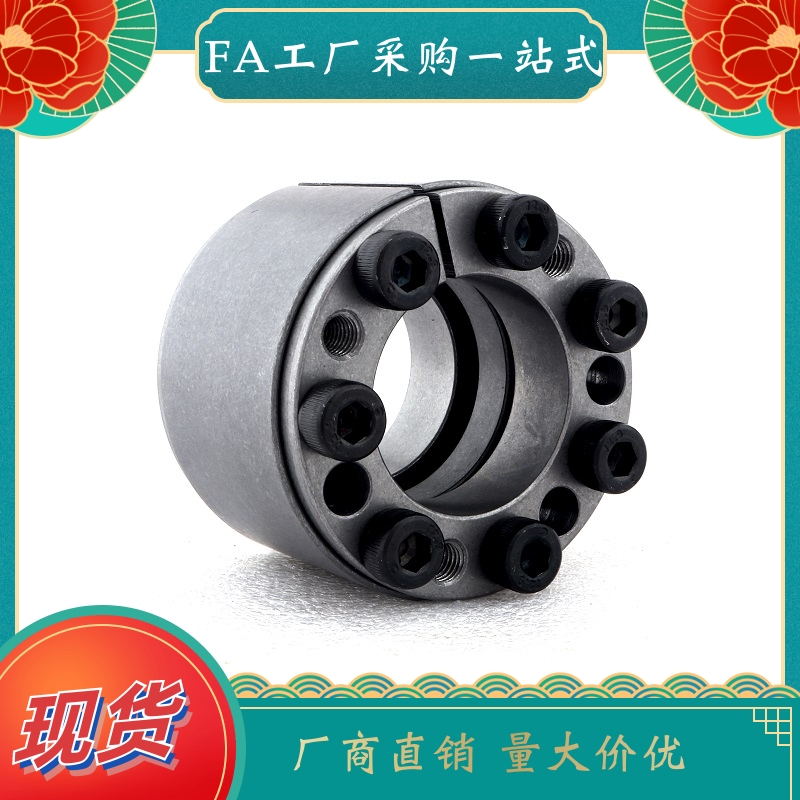 胀紧连接套BDC-28 30 32 35 38 40 45 42 48 50