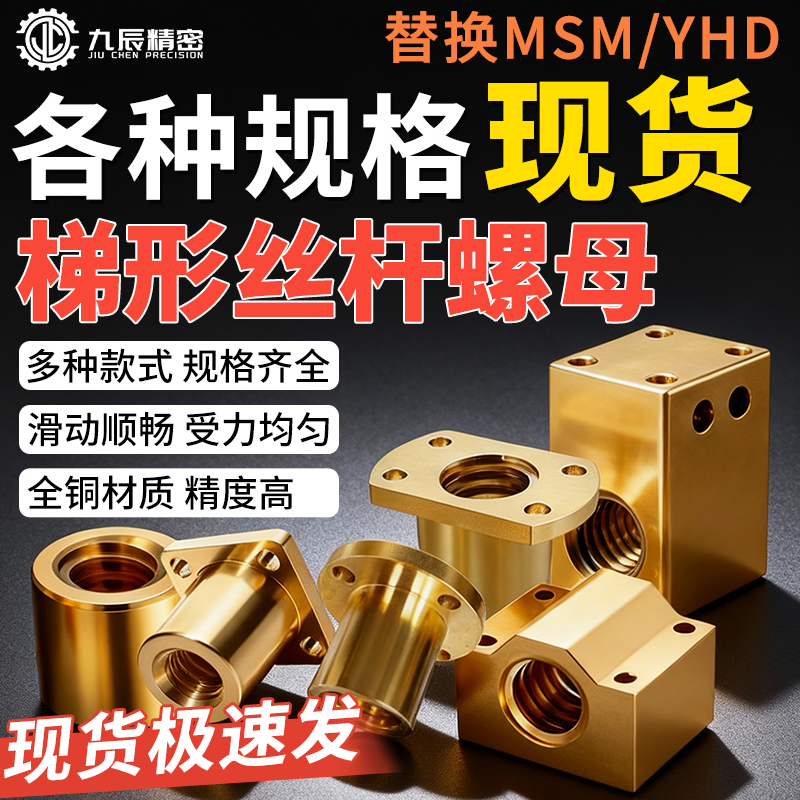 MTSFR10MTSNR12MTSGR14