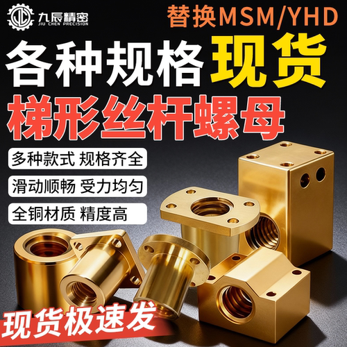 MTSFR10MTSNR12MTSGR14