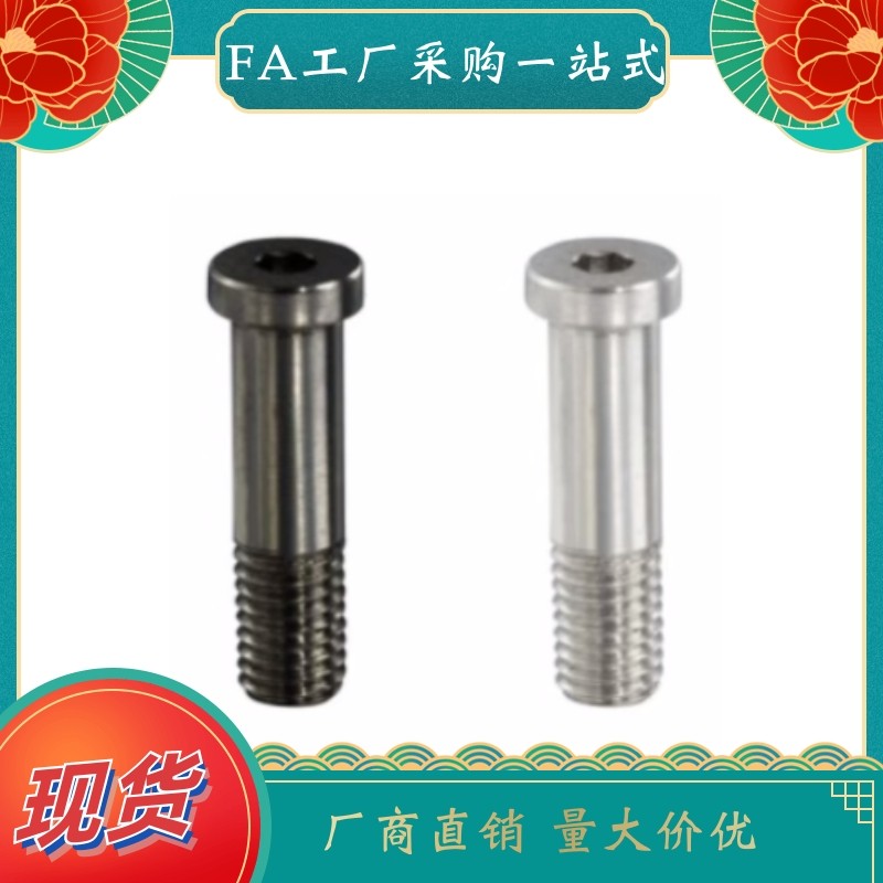 止动销BKT21-D8 D10-H11 H13 H14 H-L20 L25 L30 L35-F10 F12 F15