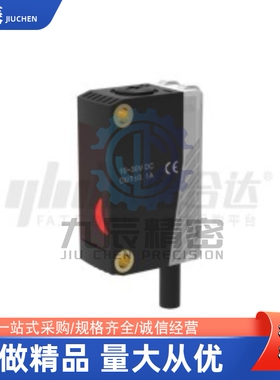 背景抑制型光电传感器ZKJ15-M-N ZKJ40-D M-N P-01 02对 漫反射式
