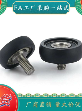 UMBRH3 4 5 6 8 10 15 20-12 13 16 20 28 30 40 45 55包胶轴承