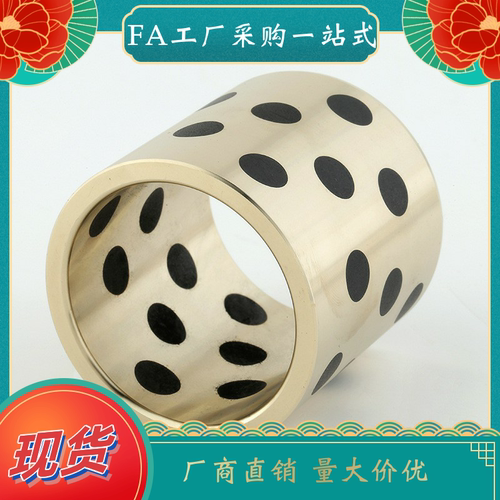 无油衬套OFK01-d30-d40-d50-L12-L15-L20-L25-L30-L35-L40-直柱型