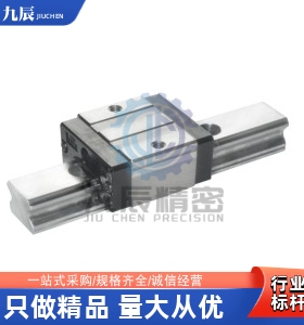 直线导轨IAP31 IAP33-H24 H28 H33 H42-L500 L600 L700 L800 L900