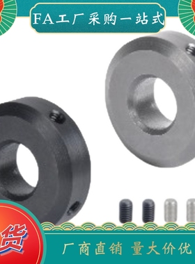 固定环FAC41 FAC42 FAC46-D18 D20 D25 D30 D35 D40