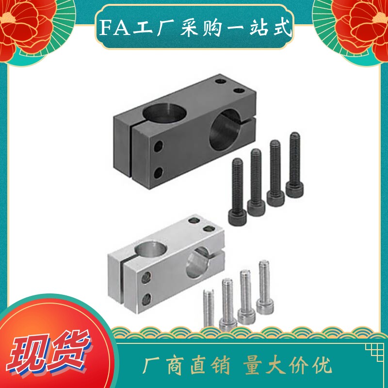 支柱固定夹 KDST MDKT ALKD HLKD 6 8 10 12 15 16 20 25 30 35图片