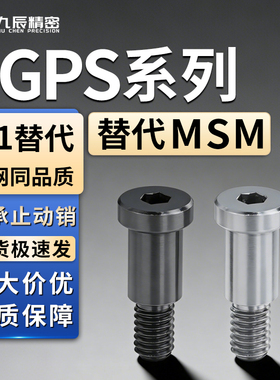 轴承止动销 BGPS6 8 10 12-9 11 13 14 15 16 17-L15 L20 L25 L30