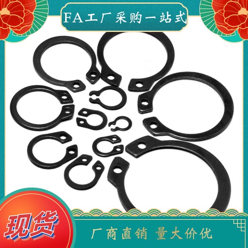 C型扣环轴用TBP01-3/4/5/6/7/8/10/11/12/13/14/15/16/17/18/19/2
