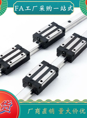 导轨IBF01/03/05/06-H30/H40/H45-L100 L120 L140 L160 L180 L200