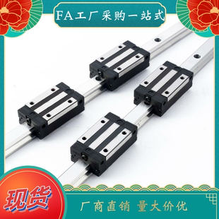 L100 H40 导轨IBF01 L120 L180 L160 L200 H30 L140 H45