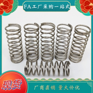 L35 YWFH L25 压簧 L40 L55 D18 L50 D16 L60 L20 L45 L30