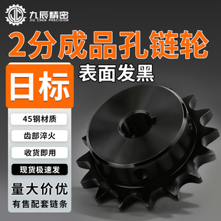 18链条 SP25B VLC01 工业链轮2分04C小齿轮