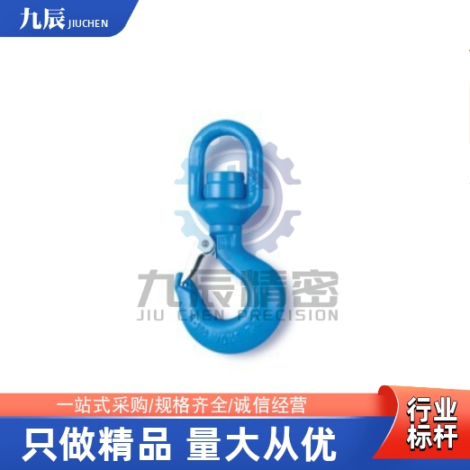 旋转吊钩TCF01/TCF11/TCF21-1T