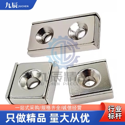 C-HXCC/HXCR/HXCS8/10/12/15/20/25/28/30带座磁铁圆方螺栓止动型