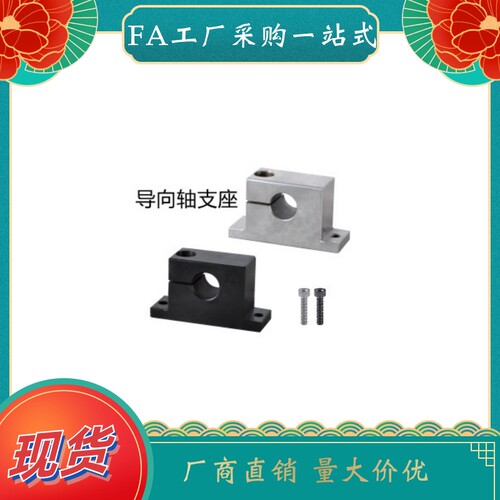 GCP02-D8 D10 D12 D13 D16-H10 H15 H20 H25 H30 H40导向轴支座