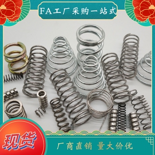 D10 L15 YWM L45 L55 弹簧 L40 L25 L20 L10 L50 L30