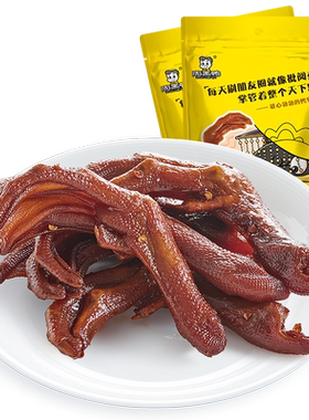 周黑鸭卤鸭掌108g武汉特产