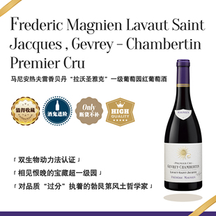 「私人臻藏」珍藏勃艮第合集罗曼尼一级园特级园黑皮诺干红