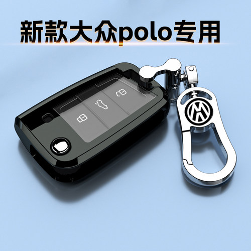 19-25款大众polo钥匙套专用