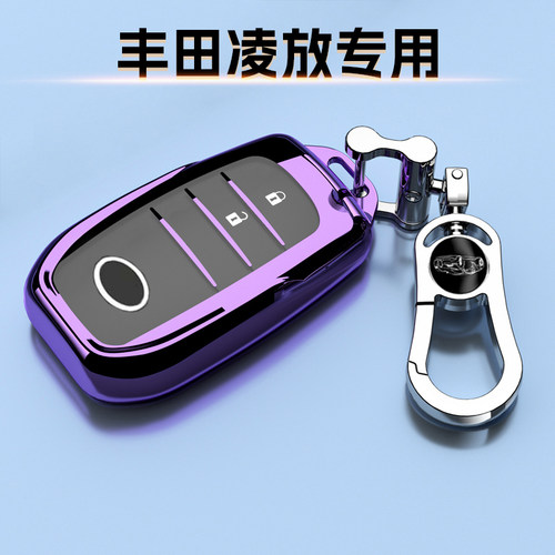 适用于一汽丰田凌放钥匙套专用
