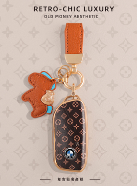 适用新款宝马X3钥匙套7系X7汽车扣X1高端5系X6壳XM包iX1运动i7链