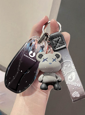 腾势N9 DM汽车钥匙套尊越26款Z9GT DM包MAX版N8L保护壳尊荣25男女