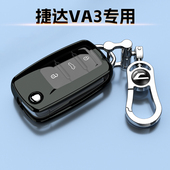 大众捷达VA3钥匙套保护壳包1.5L手动19款 悦享 车扣高档男女士25款