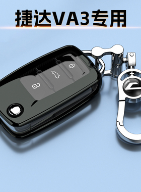 大众捷达VA3钥匙套保护壳包1.5L手动19款车扣高档男女士25款悦享