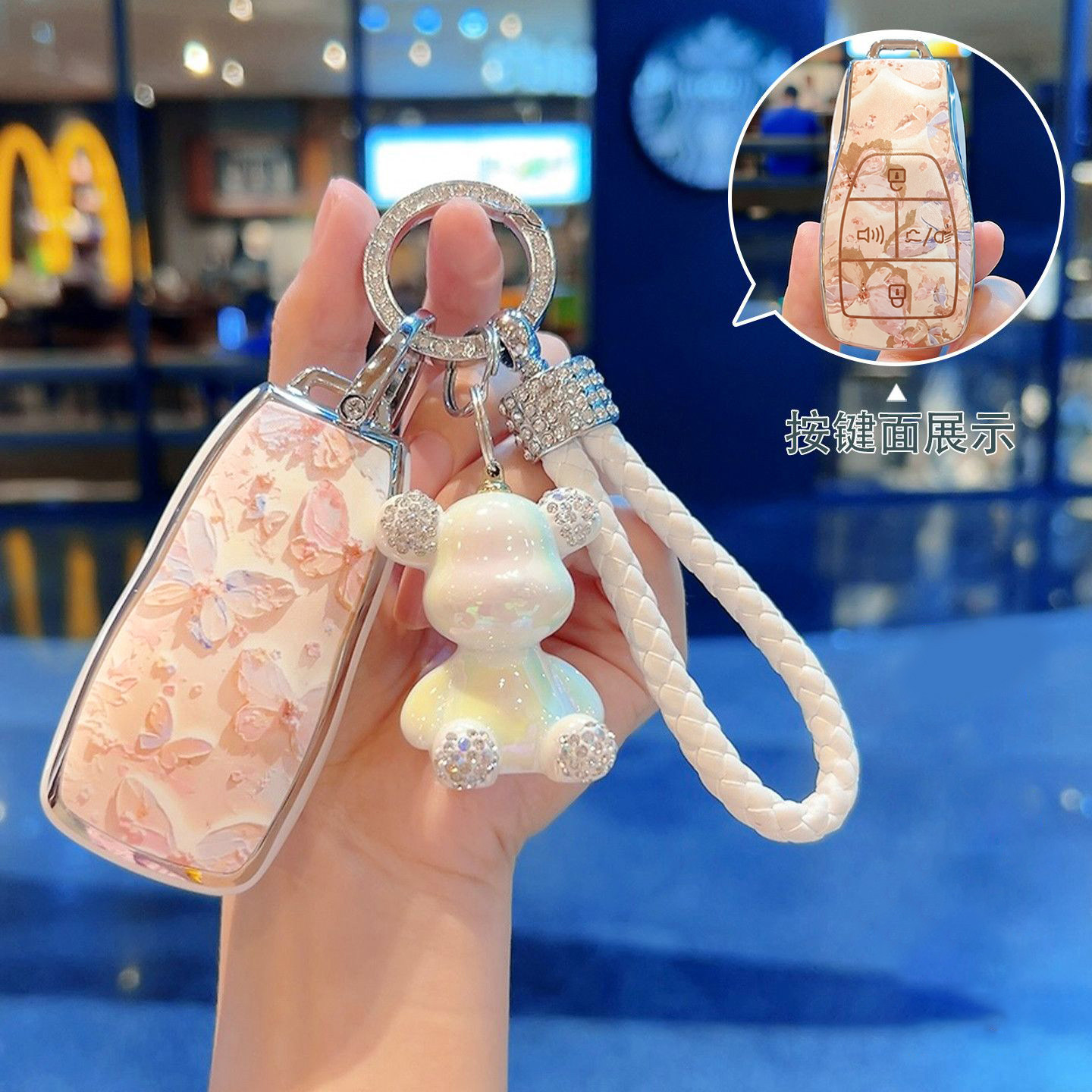 适用北京越野汽车钥匙套内饰用品