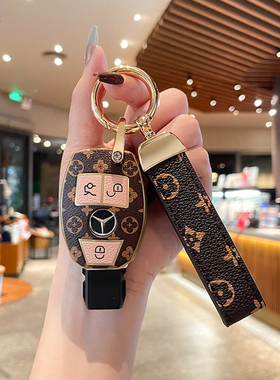 奔驰CLA180钥匙套GLC300轻奢包CLS/GLE320车GLS400扣GLA220高端壳